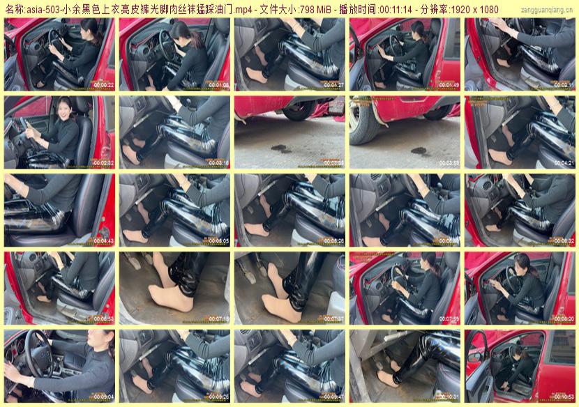 asia-503